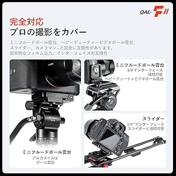 Amazon | Fotopro一眼レフカメラLマウント垂直水平変換三脚ネジ
